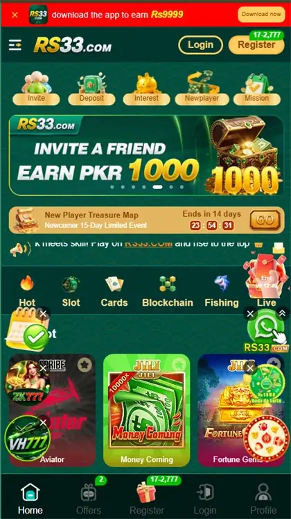 RS33 Official App Lobby Interface