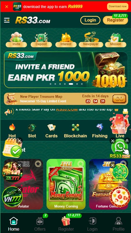RS33 Game Mobile App Lobby